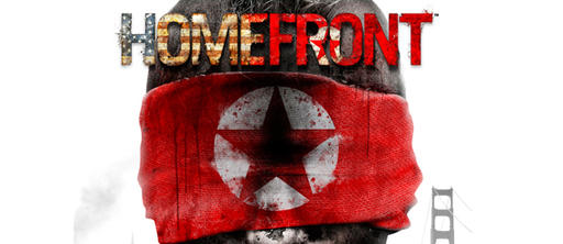 Мультиплеерные скриншоты Homefront